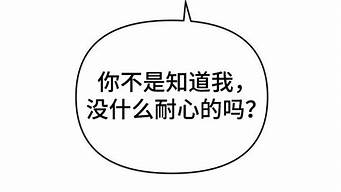 漫画中的恶棍角色：从反派到迷人角色的转变