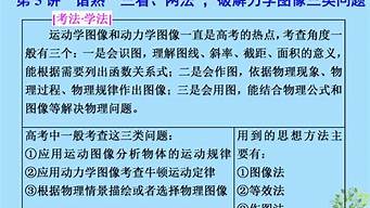 算命大师的“秘诀”：这些预测技巧值得你了解(预测算命最准的网站)